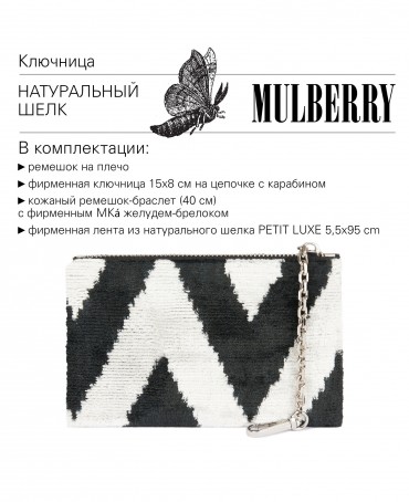 Шелковый (Бахмаль) тоут Moyen (M) EX INSTINCTU! (Основной инстинкт!) EX INSTINCTU!_Tote/M